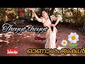 #Onam Special #Dance Cover|#Theyyom Theyyom|#Muthalam Mudithalam|ft.... Malavika S Babu