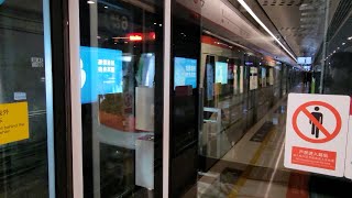 深圳地鐵4號線往福田口岸行車片段 Shenzhen Metro Line 4 to Futian Checkpoint | Rocky's Studio