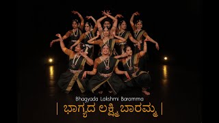 Ekansha Dance - Bhagyada Lakshmi | Lakshmi Dance | Bharatnatyam | Soorya Gayatri | Anoop Sankar