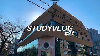 【StudyVlog21】勉強に明け暮れる会社員のvlog/資格勉強日商簿記2級