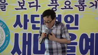 가수고문 임귀호 인생길나그네길(2)