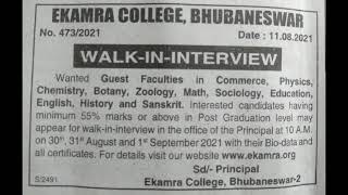 JOB IN EKAMRA COLLEGE, BHUBANESWAR , INTERVIEW 30, 31 AUGUST AND 1ST SEPTEMBER