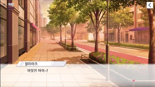 [야마루 요사키] (마지막) 러브라이브 스쿠스타 스토리 49장 세상에 수수께끼가 가득해 [제 10화]