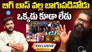 Amma Rajasekhar Shocking Comments About Bigg Boss Telugu Winners | iDream Viral