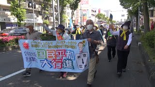 神奈川県横浜市の平和行進　都筑区→青葉区