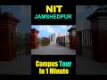 😍 NIT Jamshedpur Campus Tour In 1 Minute | Pehla Campus