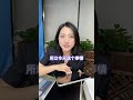 吃一堑长一智，我还是专心做二手机吧 万一碗 华强北 数码科技 smartphone 手机 熱門 手机 熱門 安卓 安卓 搞笑 推薦 搞笑 推薦 mate60pro 遊戲