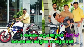 BMW ബൈക്ക് പ്രതീക്ഷിക്കാതെ സമ്മാനം കിട്ടിയ വളാഞ്ചേരികാരൻ..| Swalih Valanchery Vlog