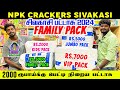 Sivakasi Crackers 2000,3000,5000,7000 Combo Pack Unboxing | NPK Crackers #poonthalir #crackers