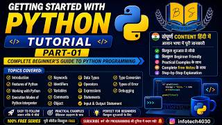 GETTING STARTED WITH PYTHON TUTORIAL (PART-01) #python #oneshot #pythonforbeginners #11thcbse