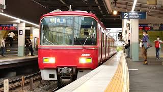 【名鉄】3500系金山行き 神宮前駅発車