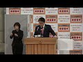 ２０２２年４月６日　臨時知事記者会見