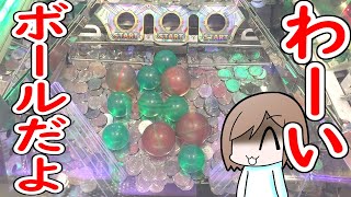 【メダルゲーム】某ボウリング場の最高内部なFTで遊んだ結果【フォーチュントリニティ4】