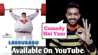 Laddu Babu Review In Hindi | Laddu Babu Movie Review | Laddu Babu Hindi Dubbed