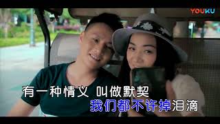 娅琳【再唱真的好想你】原版MV~KTV字幕版