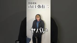 実在するキラキラネームがヤバいwww #Shorts