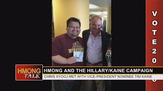 HMONGTALK: with guests Councilman Dai Thao and Hillary Clinton Campaign organizer Chris Xyooj.