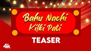 "Bahu Nachi Kilki Pati" Haryanvi Video Song Teaser | Uk Haryanvi | Full Song Releasing On 8 April