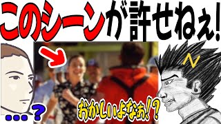 【意味不明】名作映画アルマゲドンの「あのシーン」が何故か許せない中岡さん【幕末ラジオ コメ付き 切り抜き】