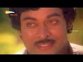 madhavi makes fun with chiranjeevi khaidi telugu movie chiranjeevi sumalatha rao gopal rao