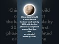 #china ‘s #moon #base #plans