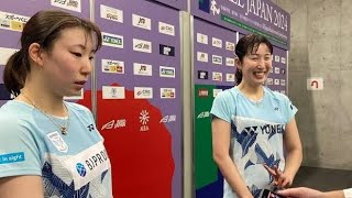 【全日本総合バドミントン2024】大竹望月＆髙橋美優が準々決勝進出。「1年間優勝を目標にしてきた。向かっていく気持ちを前面に出して頑張りたい」