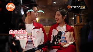 【Don't Disturb My Study】Clip |  Lai Guanlin Nan Xiangwan formed a \