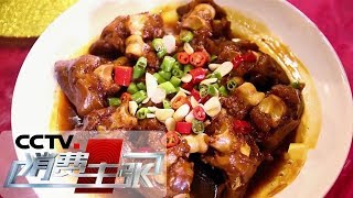 《消费主张》家乡的年味：浙江富阳 20200211 | CCTV财经