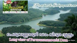 പുഷ്പഗിരിയിൽ നിന്നുമുള്ള പെരുവണ്ണാമൂഴി ഡാമിൻ്റെ വിദൂര ദൃശ്യം- Peruvannamuzhi Dam long View.