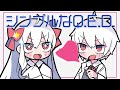 チューリングラブ／まふまふ×まぬんちゃん【一人で歌ってみた】