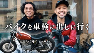 バイクを車検に出したらスカイダイビングすることが決まりました