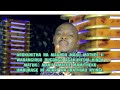 SAMMY K - KIRATHIMO KINGI LYRICS