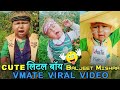 Funny Trending Little Boy Comedy Videos|Latest Vmate Comedy|Baljeet Mishra Comedy|New Comedy Video