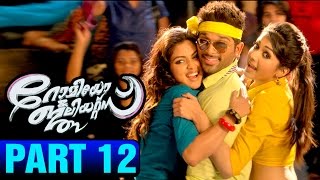 Romeo & Juliets Malayalam Movie HD | Part 12 | Allu Arjun | Amala Paul | Catherine Tresa | DSP