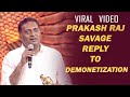 Prakash Raj Sarcastic Criticism on Modi Government on Stage | Vikatan Nambikkai Awards 2018