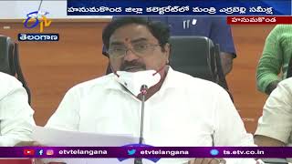 వర్షాల వల్ల నష్టపోయిన రైతులను ఆదుకుంటాం | Errabelli | Rain-Hit Farmers to Get Relief | Warangal