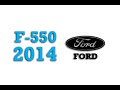 2014 Ford F-550 Fuse Box Info | Fuses | Location | Diagrams | Layout