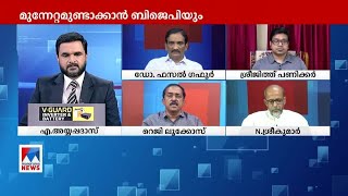 4 മാസത്തിനിടെ എൽഡിഎഫിൽ ഒന്നും സംഭവിക്കില്ല. മാറ്റം വേണ്ടത് യുഡിഎഫിലാണ് |  LDF | UDF