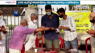 ചായകുടി പരാമര്‍ശം: ചായ കുടിച്ച് അലനും താഹയും കോഴിക്കോട് ബീച്ചില്‍ ഒത്തുചേര്‍ന്നു