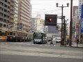 【大名行列 】広電　十日市町定点観測【8倍速】2012 03 09