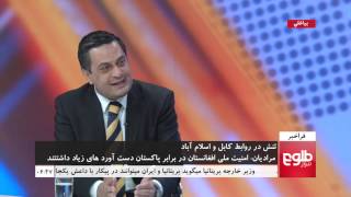 FARAKHABAR: Pakistan Summons Afghan Envoy Twice in One Week