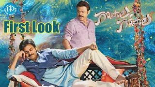 Gopala Gopala Official First Look (HD) - Pawan Kalyan | Venkatesh | Shreya Saran