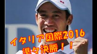 錦織圭 イタリア国際 2016速報 【結果】 ～準々決勝～VS ドミニク・ティエム選手