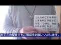 no. 537【今だからヨハネの黙示録】「ひとりの強い御使が・・・呼ばわっているのを見た」の「呼ばわっているのを」と訳された原文（revelation 5 2）