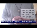 no. 537【今だからヨハネの黙示録】「ひとりの強い御使が・・・呼ばわっているのを見た」の「呼ばわっているのを」と訳された原文（revelation 5 2）