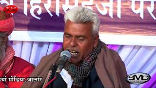 देसी भजनो में इनका जवाब नहीं | गढ़ रे आबू माथे उपना परमारो | Jogsingh Dewara | Live 2018