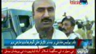 Dharel gohar chandio ktn report boriri