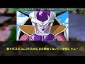 【ドラゴンボール】「ブルマとかいうキャラの秘密」に対する反応集