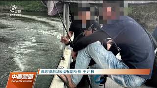 擅闖鳳山水庫釣魚 3男二度潛入遭送辦｜20230410 公視中晝新聞