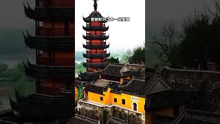 旅行中国| 江苏省镇江市金山寺.92版白娘子传奇就是在这里拍摄的！＃short＃Chinese＃China＃中国＃中國＃旅行＃旅游＃寺庙＃庙宇＃美景＃风景